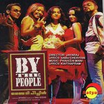 By the People songs mp3