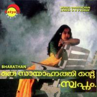 Oru Sayanathine Swapnam songs mp3