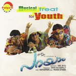Thulli Thulli Anwar Sadath,Smitha Song Download Mp3