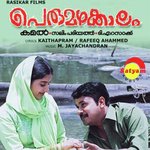 Rakkilithan (Male Version) P. Jayachandran Song Download Mp3