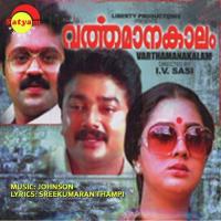 Vasanthathin G. Venugopal Song Download Mp3
