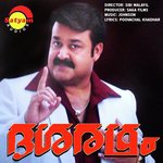 Mandhaaracheppu M. G. Sreekumar,K. S. Chithra Song Download Mp3