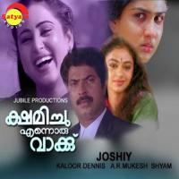 Kshemichu Ennoru Vakku songs mp3