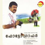 Vasantharaavil Sujatha Mohan Song Download Mp3