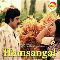 Paal Kinnamo S. P. Balasubramanyam,K. S. Chithra Song Download Mp3