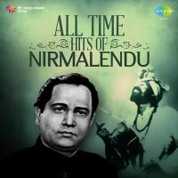 Runur Jhunur Paay Nirmalendu Chowdhury Song Download Mp3