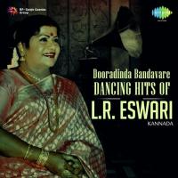 Rasika Rasika Balu Mellane (From "Bhoopathi Ranga") L. R. Eswari Song Download Mp3