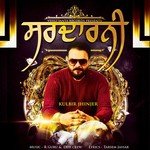 Sardarni Kulbir Jhinjer Song Download Mp3