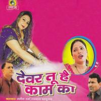 Issa Jamana Aawega Lalita Sharma,Rajbala Song Download Mp3