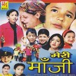 Meri Maaji songs mp3