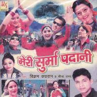 Hey Meri Laadi Vikram Kapravan,Meena Rana Song Download Mp3