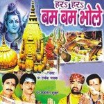Baba Baba Baba Shri Kaal Bhairo Baba Rakesh Pathak,Amlesh Shukl Song Download Mp3