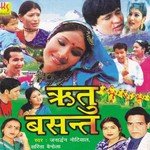 Ritu Basant songs mp3