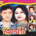 Sar Sar Hawa Chaldi Vikram Ashwal,Meena Rana Song Download Mp3