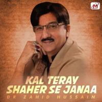 Kal Teray Shaher Se Janaa Dr. Zahid Hussain Song Download Mp3