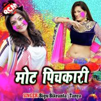 Tora Choli Me Rang Lagwaib Asmita Singh Song Download Mp3