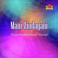 O Kapoot Noor Muhammad Nooral Song Download Mp3