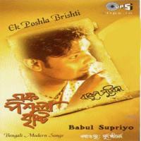 Ek Poshla Brishti songs mp3