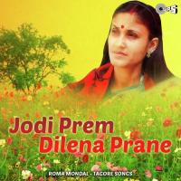 Jodi Prem Dilena Prane songs mp3