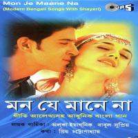 Ek Jadu Na Maya Babul Supriyo Song Download Mp3