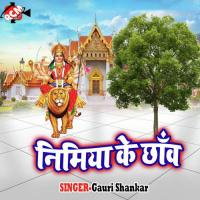 Nimiya Ke Chhaw songs mp3