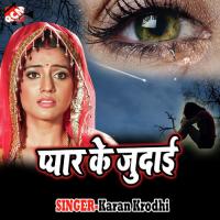 Load Ho Gaiyel Karan Krodhi Song Download Mp3
