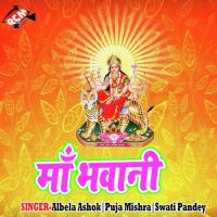Ghuma Di Raja Maihar Swati Pandey Song Download Mp3