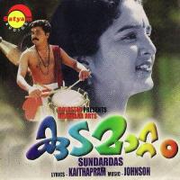 Kudamattam songs mp3