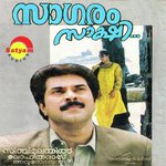 Swargaminnante K. J. Yesudas,K. S. Chithra Song Download Mp3
