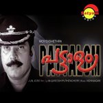 Aaroral K. J. Yesudas,Sujatha Mohan Song Download Mp3