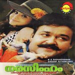 Pazhanimala M.G. Sreekumar Song Download Mp3