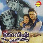 Hello Hello S. P. Balasubramanyam,Sujatha Mohan Song Download Mp3