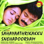 Pranayakavitha M.G. Sreekumar Song Download Mp3