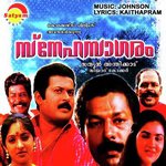 Thankanila K. S. Chithra Song Download Mp3