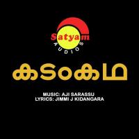 Kadamkatha songs mp3