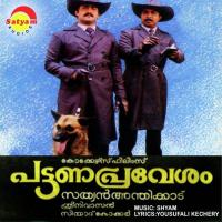 Pattana Pravesham songs mp3