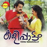 Vazhiyoram Mohanlal,K. S. Chithra Song Download Mp3