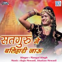 Satguru Ne Balihari Jau Mangal Singh Song Download Mp3