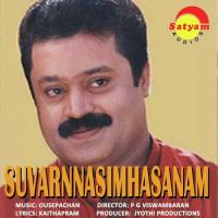 Kuttanaadan M. G. Sreekumar,Sujatha Mohan Song Download Mp3