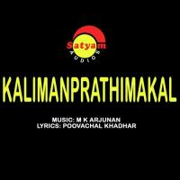 Annunin Kandathil K.J. Yesudas Song Download Mp3