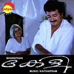Thaaram (From "Keli") K. S. Chithra,Bharathan Song Download Mp3