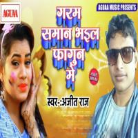 Garam Saman Bhail Fagun Me Ajeet Raj Song Download Mp3