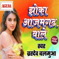 Jhoka Azamgarh Wale Brahmdev Balmua Song Download Mp3