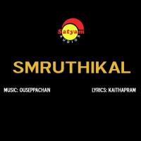 Pookalam P. Jayachandran Song Download Mp3