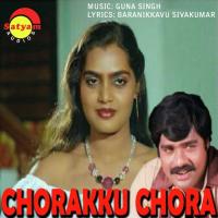 Chorakku Chora songs mp3