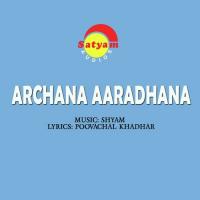 Sangama Mangala (From "Archana Aaradhana") Shyam,Unni Menon Song Download Mp3