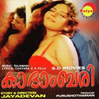 Paadankothicha (From "Kaadhambari") P. Jayachandran,K. S. Chithra,Rajamani Song Download Mp3