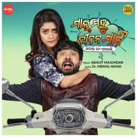 Malika Chal Jiba Chilika Humane Sagar,Sonali Nanda Song Download Mp3