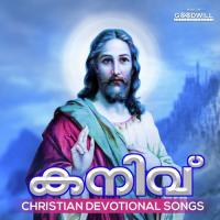 Ela Kozhiyum Kaalavum Eldhose Song Download Mp3