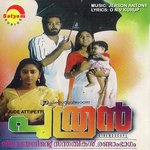 Puthran songs mp3